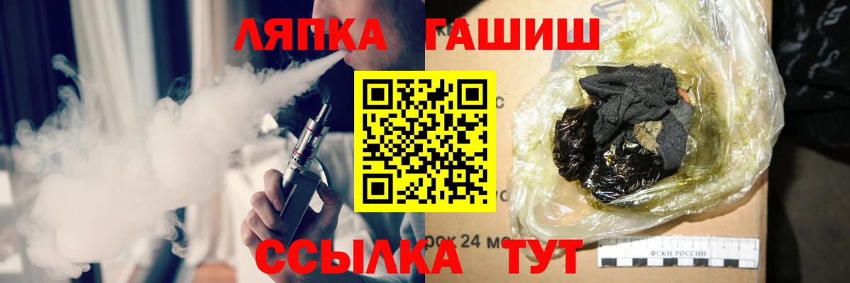 Чита  Гашиш VHQ  Вход с VPN  ГАШИШ гашик 