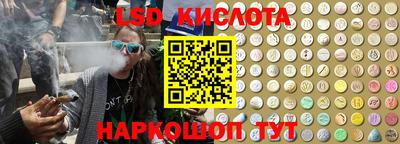 наркотики Краснокаменск
