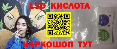 амф Коммунар