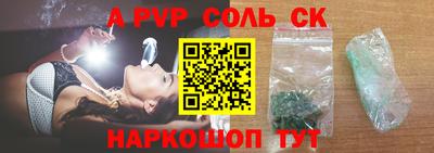 СК Конаково