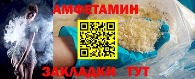 амф Коммунар
