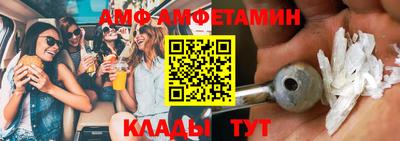 амф Коммунар