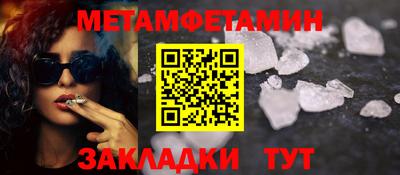 прущие грибы Краснознаменск