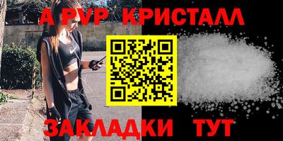 амф Коммунар