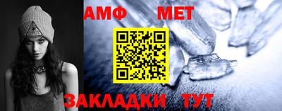 амф Коммунар
