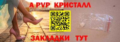 амф Коммунар
