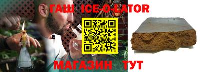 амф Коммунар