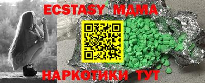 амф Краснодар
