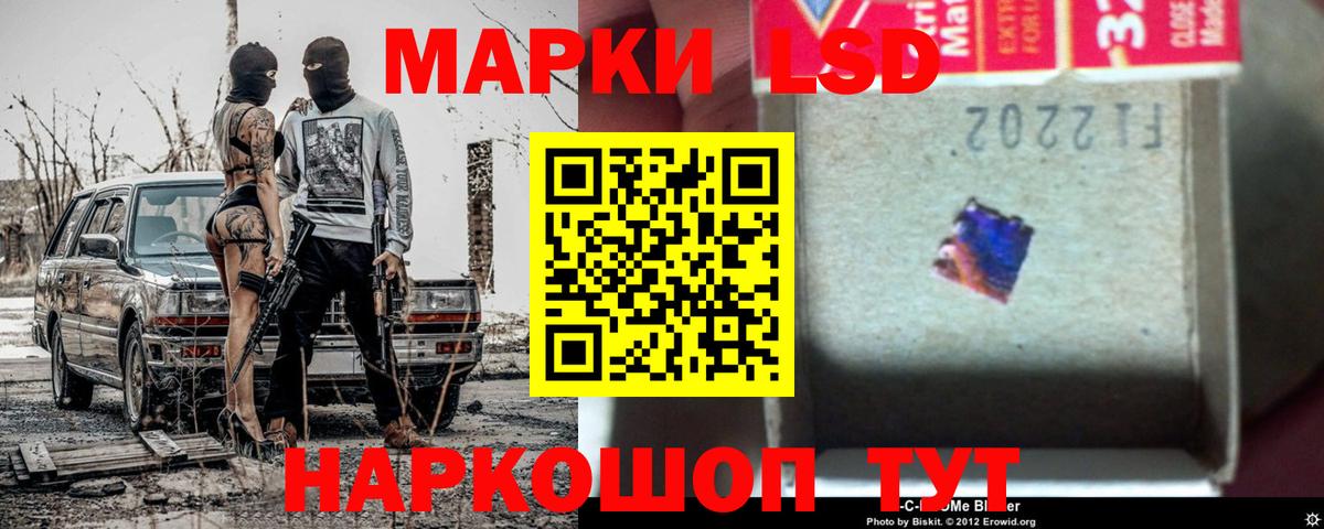 LSD-25 экстази ecstasy  Вход с VPN  LSD-25 экстази кислота  Чита 