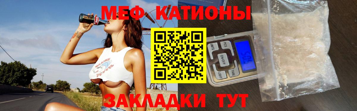 МЯУ-МЯУ VHQ  Вход с VPN  Чита 