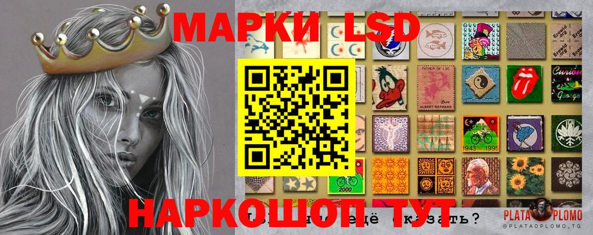 Наркотические марки  Вход с VPN  Чита  Марки NBOMe 1,8мг 