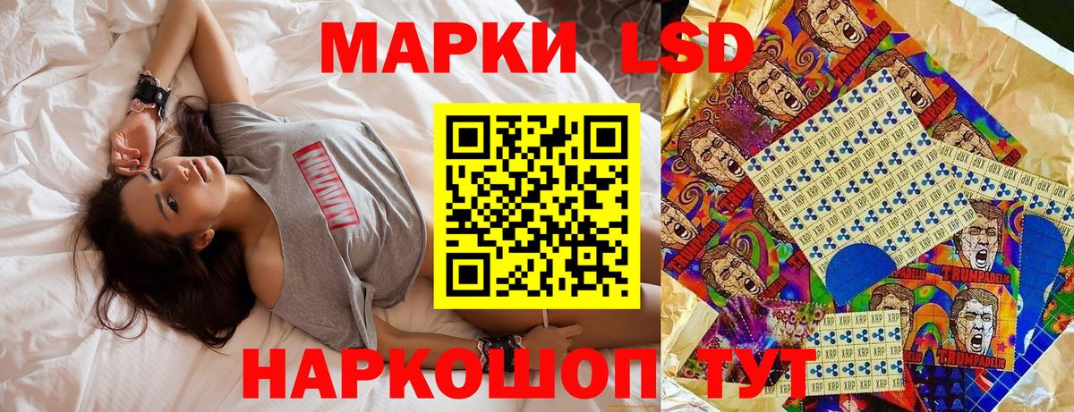 Марки N-bome 1,5мг Чита